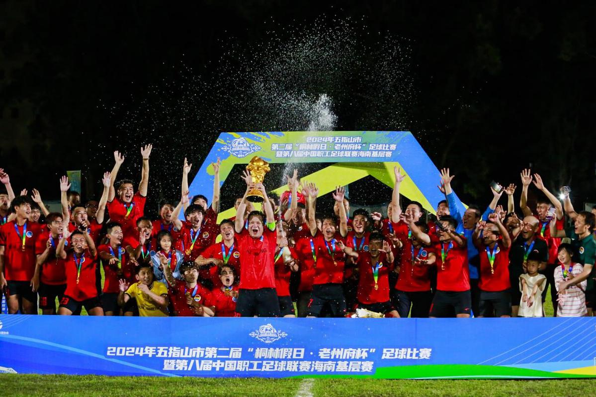 中国足球超级联赛首轮比赛完美收官！