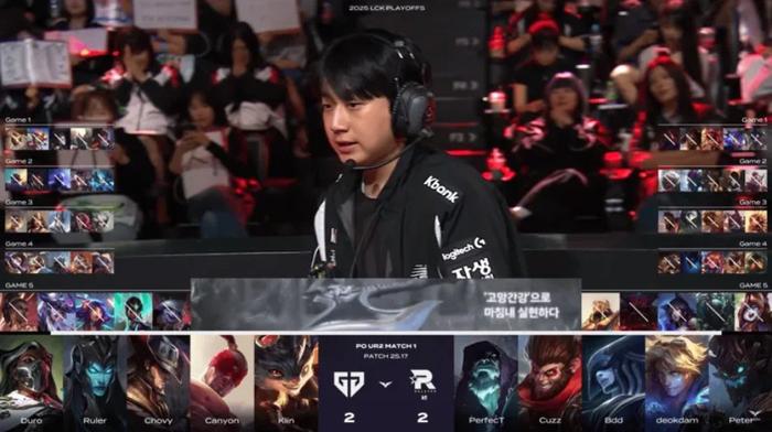 TES翻盘GEN，Canyon拿下关键大龙激烈交锋全球总决赛，引爆全场热议的简单介绍