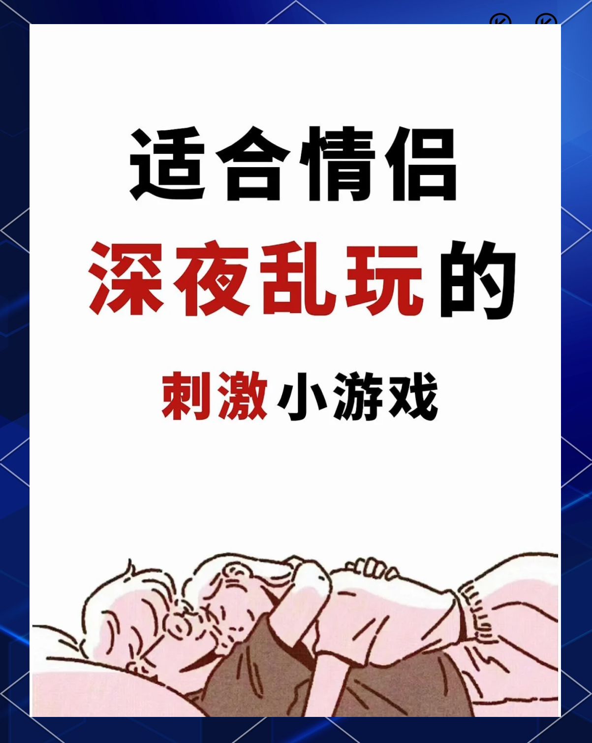 熊猫体育下载-包含渐渐升温的比赛，激情势必引爆的词条