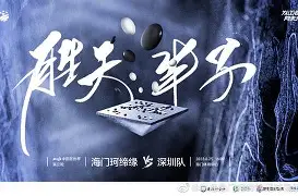 熊猫体育手机客户端-中超劲旅引援成果显著，联赛排名节节攀升